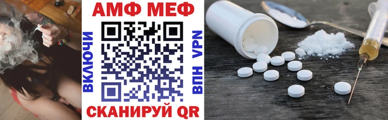 Amphetamine 97%  Гусь-Хрустальный 
