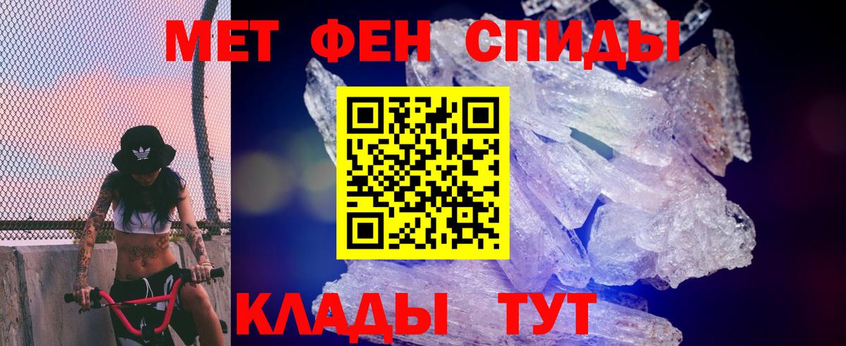 АМФ VHQ Гусь-Хрустальный