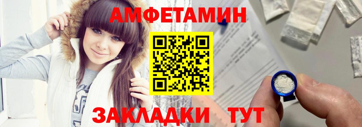 Гусь-Хрустальный  АМФЕТАМИН  Вход с VPN  АМФ 98%  Амфетамин 