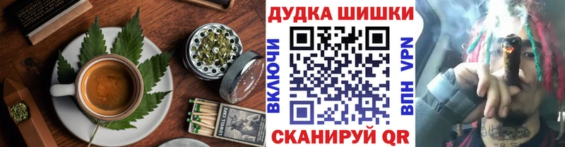 Еда ТГК марихуана  Гусь-Хрустальный 