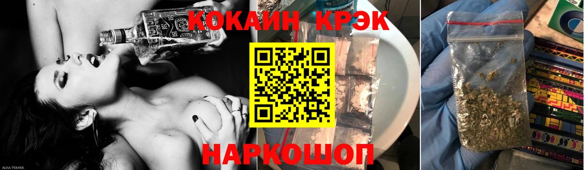 Cocaine Колумбийский Гусь-Хрустальный