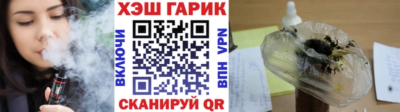 купить наркоту  Гусь-Хрустальный  Гашиш VHQ 
