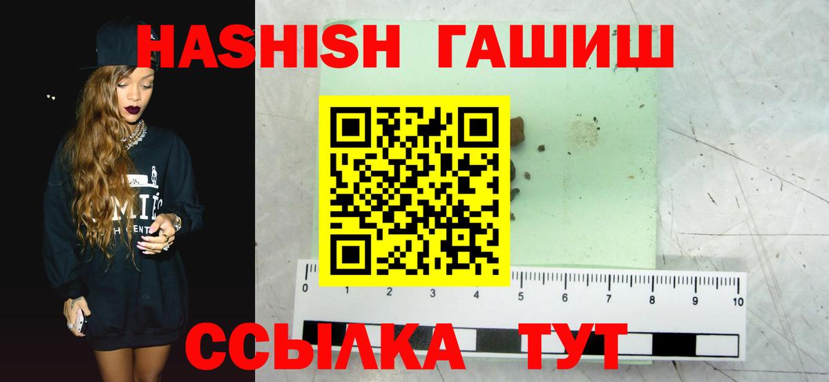 ГАШ Premium Гусь-Хрустальный