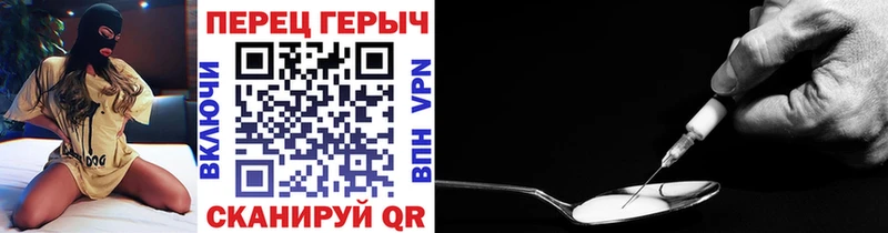 ГЕРОИН белый  дарк нет официальный сайт  Гусь-Хрустальный 