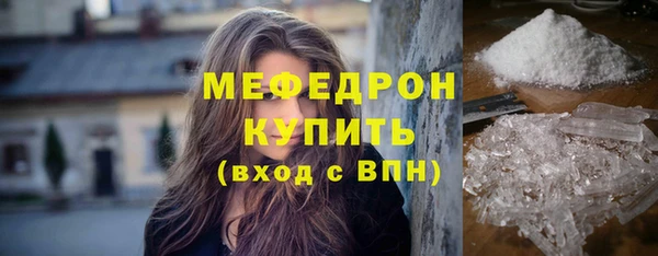 дживик Гусь-Хрустальный