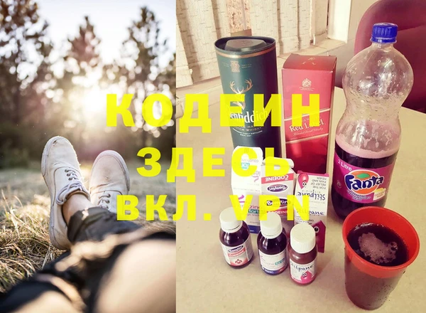 MDMA Premium VHQ Гусиноозёрск
