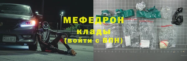 дживик Гусь-Хрустальный