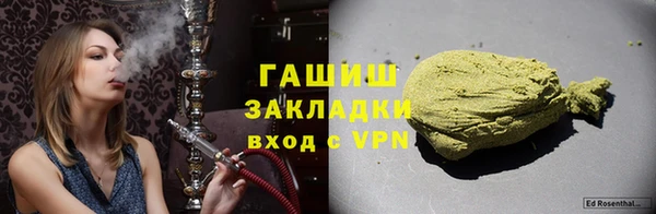 дживик Гусь-Хрустальный