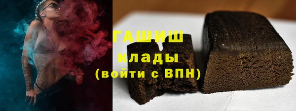 MDMA Premium VHQ Гусиноозёрск