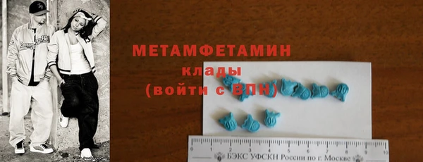 дживик Гусь-Хрустальный
