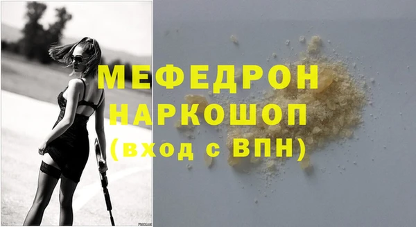 MDMA Premium VHQ Гусиноозёрск