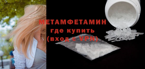 MDMA Premium VHQ Гусиноозёрск