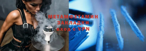 дживик Гусь-Хрустальный
