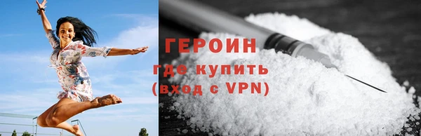 дживик Гусь-Хрустальный