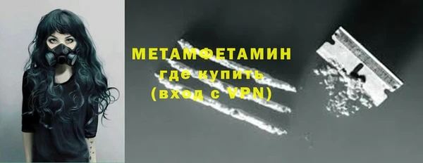 дживик Гусь-Хрустальный