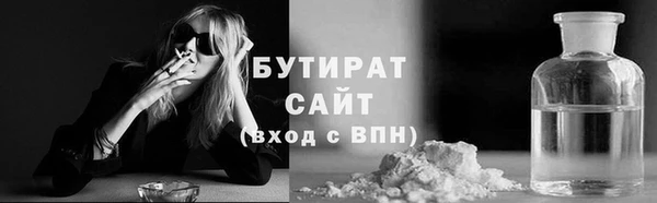 MDMA Premium VHQ Гусиноозёрск