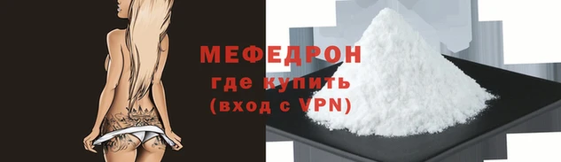 прущие грибы Богданович