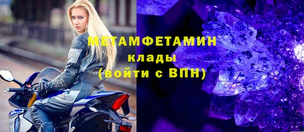 дживик Гусь-Хрустальный