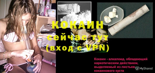 MDMA Premium VHQ Гусиноозёрск