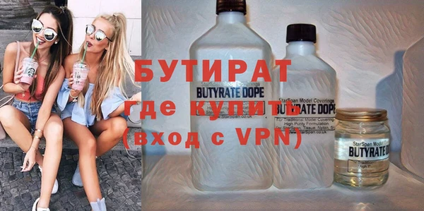 MDMA Premium VHQ Гусиноозёрск