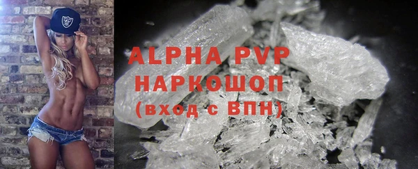 MDMA Premium VHQ Гусиноозёрск