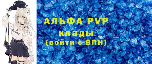 MDMA Premium VHQ Гусиноозёрск