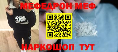 прущие грибы Волгодонск