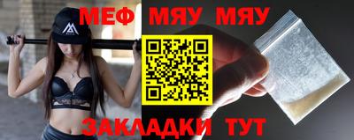 кокаин премиум Бийск