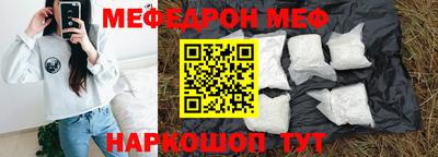 прущие грибы Волгодонск
