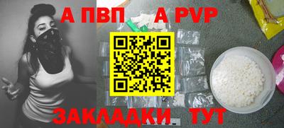 кокаин премиум Бийск