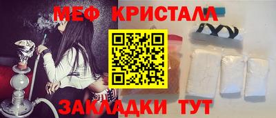 бутират Беслан