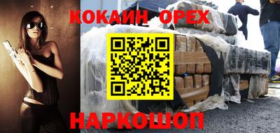 MDMA Premium VHQ Волжск