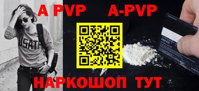 прущие грибы Волгодонск