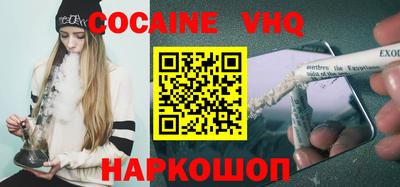 марихуана Берёзовский