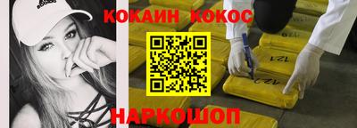 марихуана Берёзовский