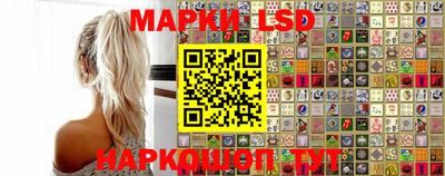 прущие грибы Волгодонск