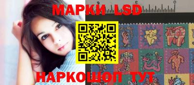 кокаин премиум Бийск