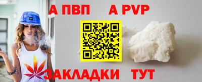 бутират Беслан