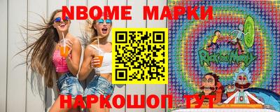 прущие грибы Волгодонск