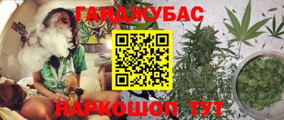 бутират Беслан