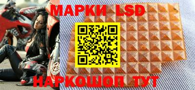 кокаин премиум Бийск