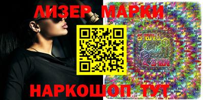 марихуана Берёзовский