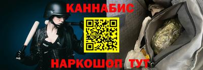 марихуана Берёзовский