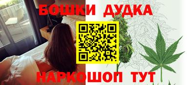 кокаин премиум Бийск