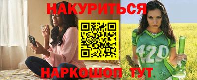 бутират Беслан