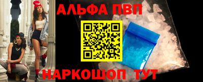 бутират Беслан