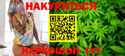 прущие грибы Волгодонск