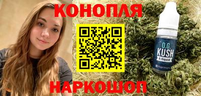 прущие грибы Волгодонск