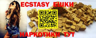MDMA Premium VHQ Волжск