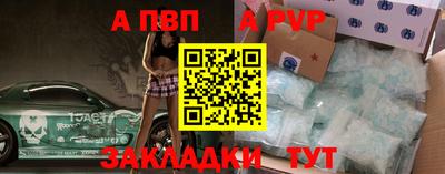 бутират Беслан